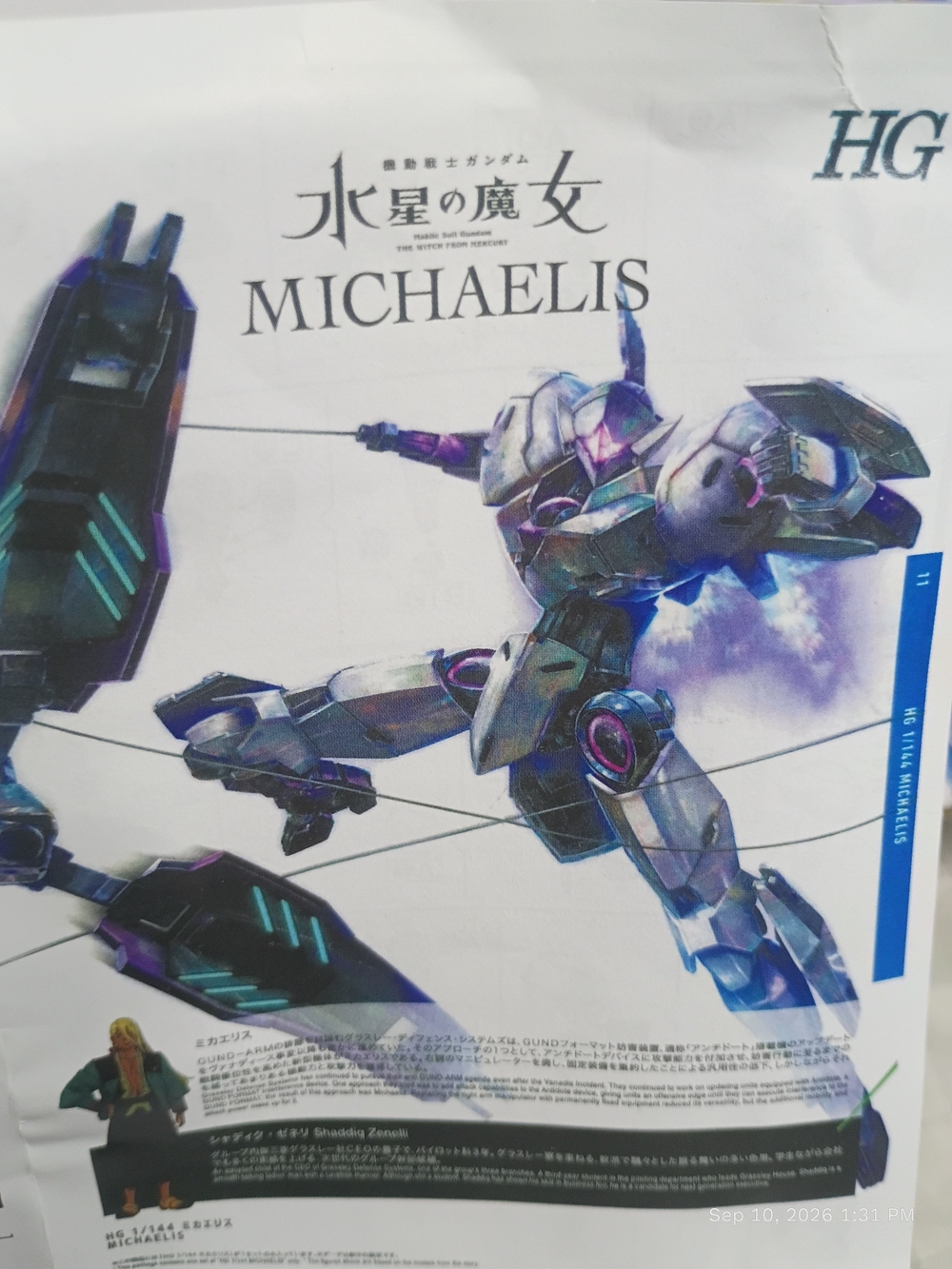 Michaels Kids Toy Robot Action Figure - Silver & Purple